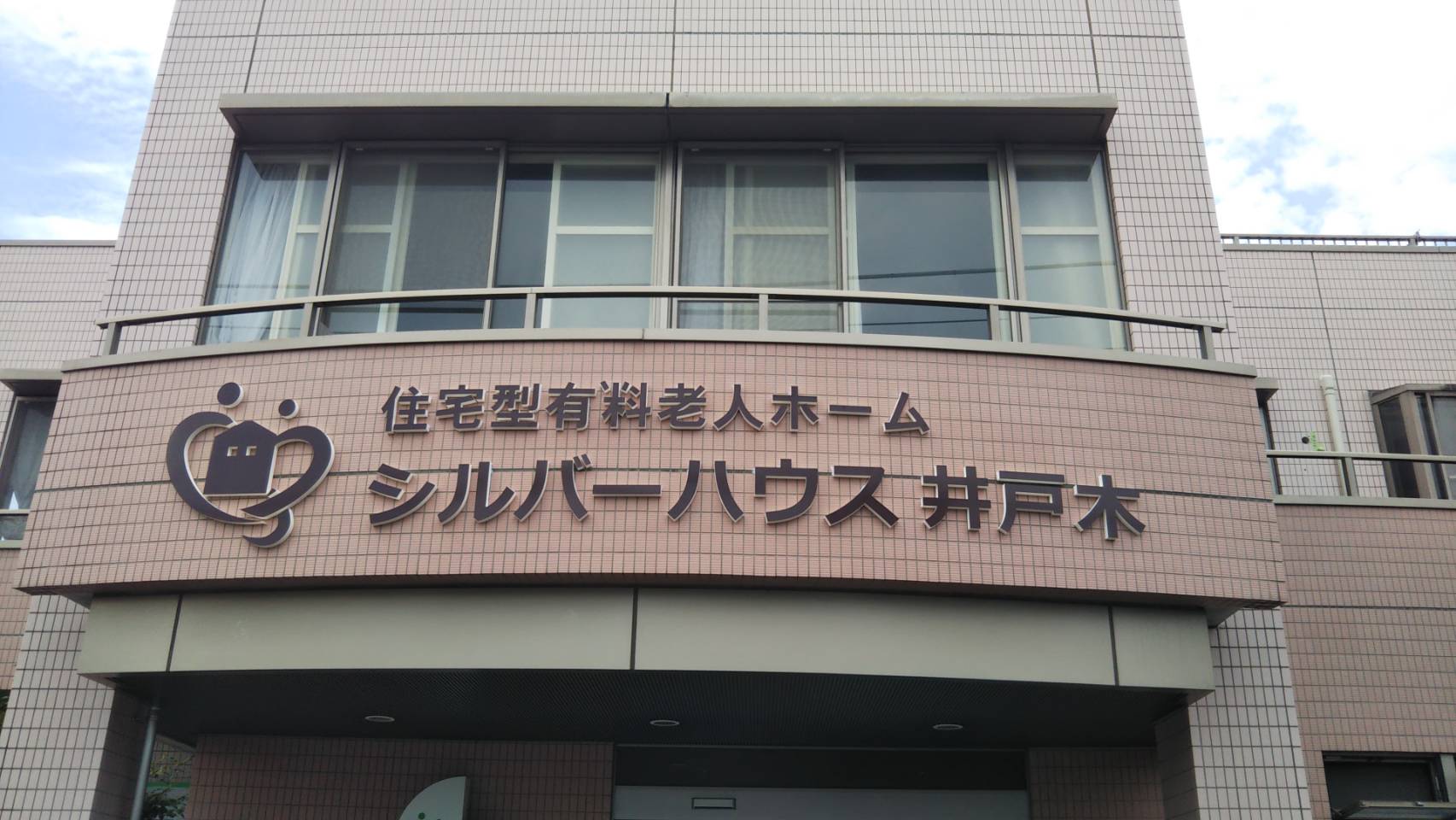 立体文字
